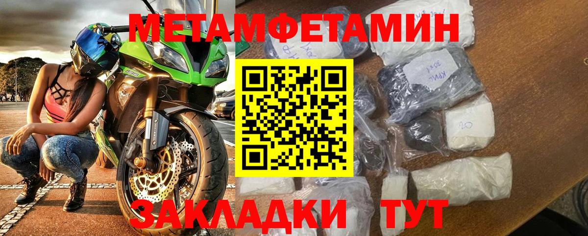 АМФЕТАМИН VHQ  АМФ  АМФ  Вход с VPN  Искитим 