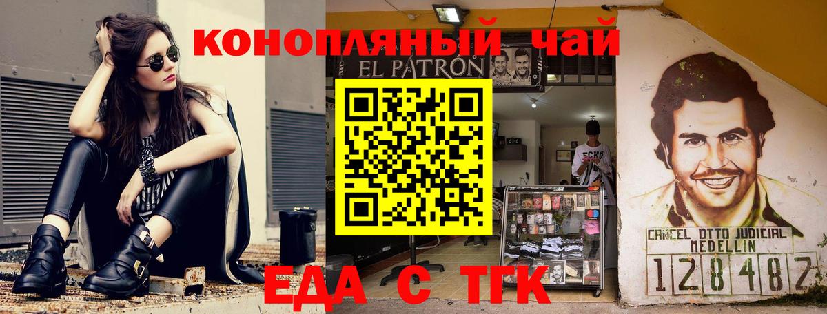 Героин  ГАШ  COCAIN  Меф кристаллы  Марихуана  Искитим  Каннабис  Вход с VPN 