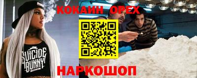 бутик Бугуруслан
