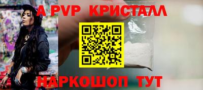 скорость Будённовск