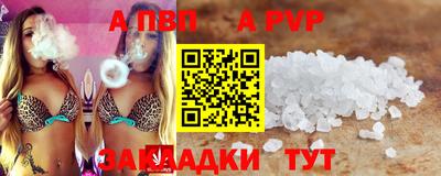 скорость Будённовск