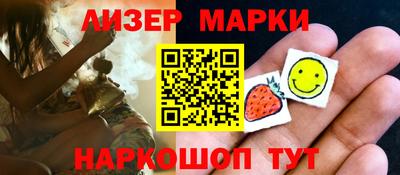 бутик Бугуруслан