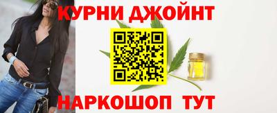 бутик Бугуруслан