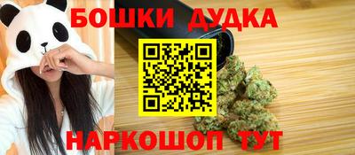 скорость Будённовск