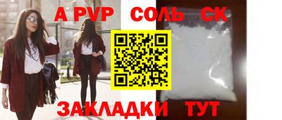 скорость Будённовск
