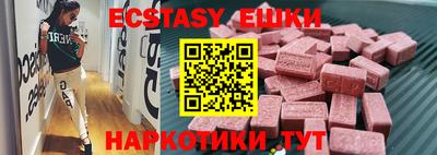 бутик Бугуруслан