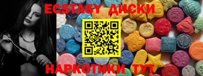 бутик Бугуруслан