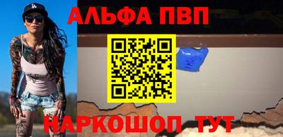 сатива Бузулук