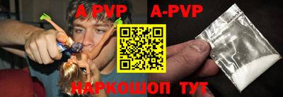 мефедрон VHQ Пыть-Ях