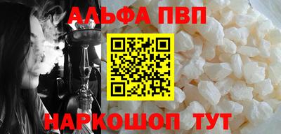 мефедрон Пугачёв