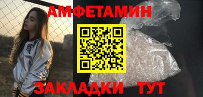 скорость Будённовск