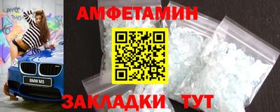 скорость Будённовск