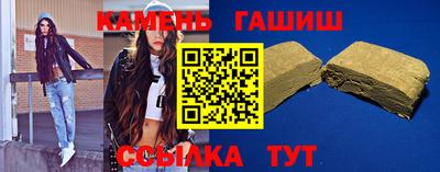 сатива Бузулук