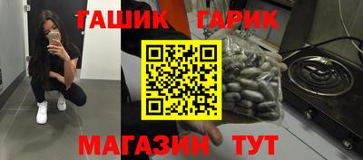 бутик Бугуруслан