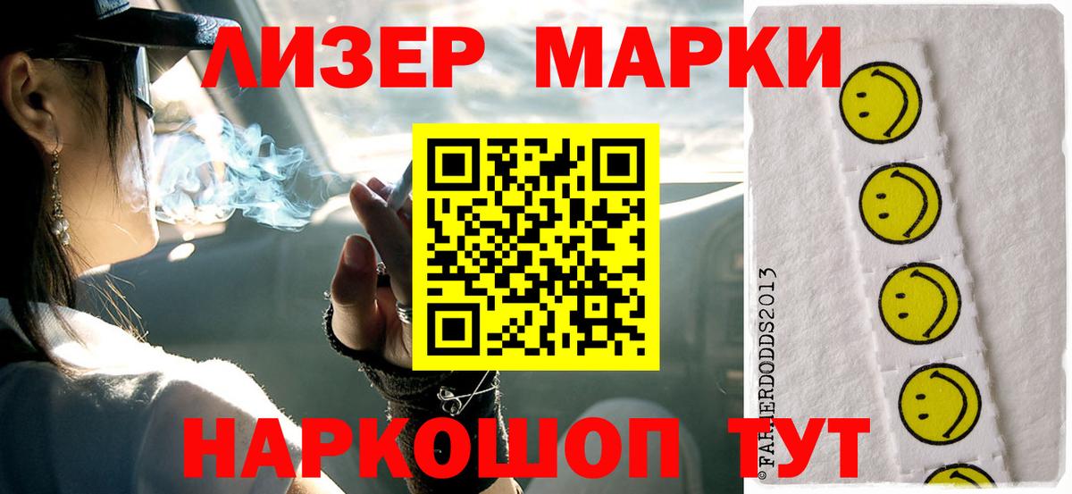 Лсд 25 экстази ecstasy  Вход с VPN  Искитим  Лсд 25 экстази кислота 