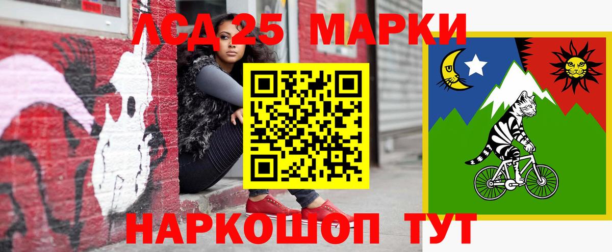 ЛСД экстази кислота Искитим