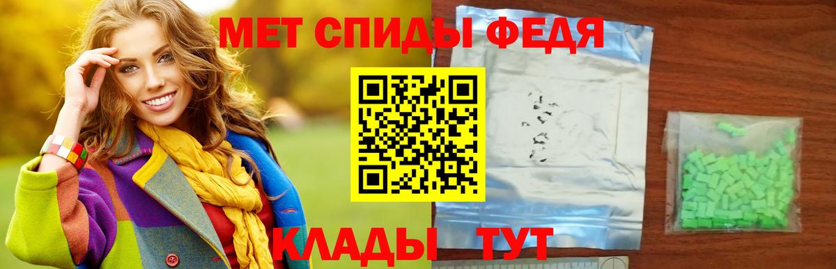 Искитим  Метамфетамин кристалл  Вход с VPN 