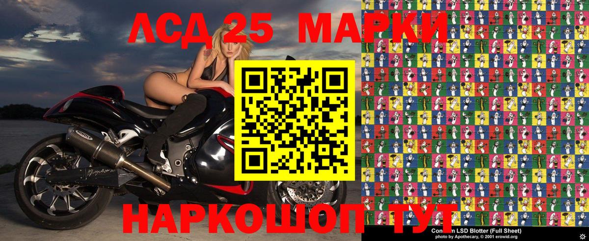Наркотические марки  что такое наркотик  Вход с VPN  Искитим  Марки N-bome 1,5мг 