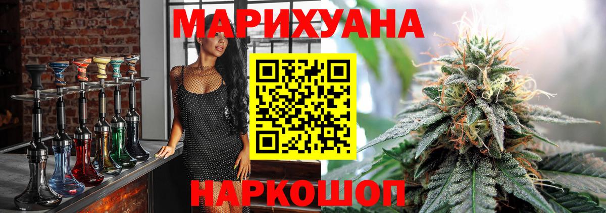 Бошки марихуана Amnesia  Марихуана тримм  Искитим  Вход с VPN  Бошки Шишки сатива 